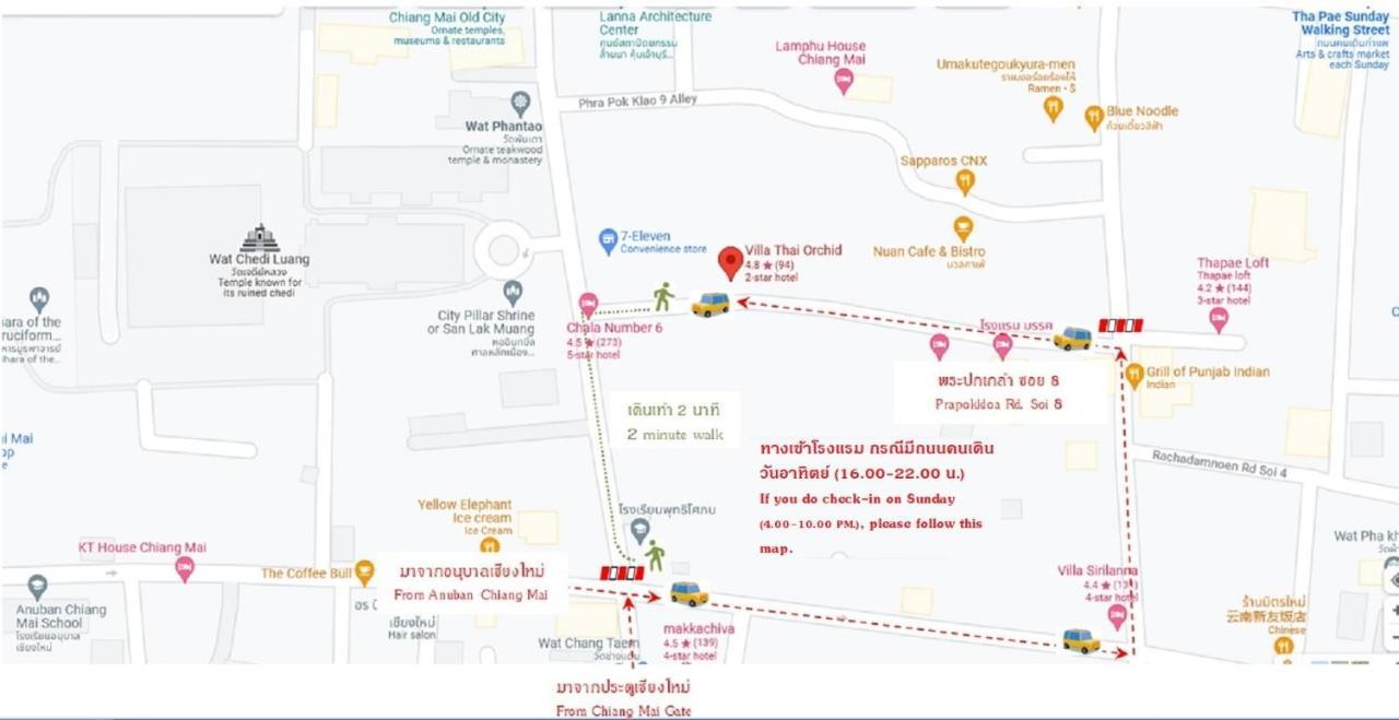 Villa Thai Orchid (Adults Only) Τσιάνγκ Μάι Εξωτερικό φωτογραφία